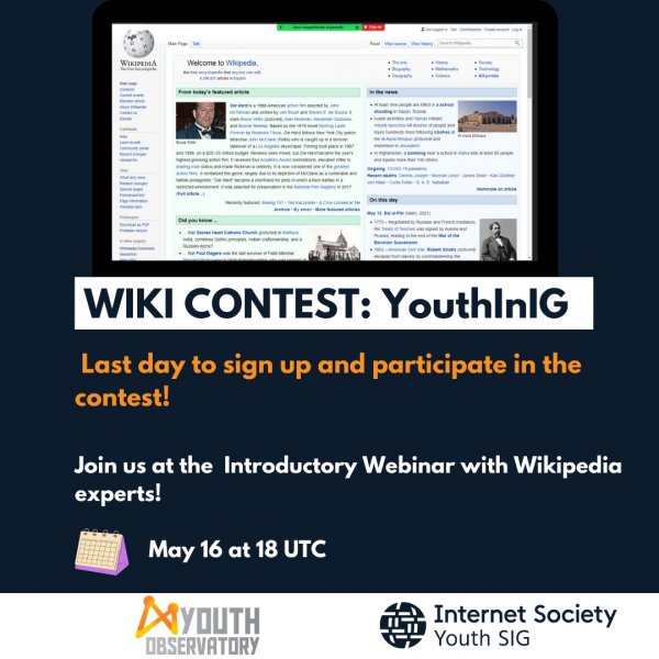 Join the Wiki Contest!